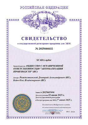 Патент Патент